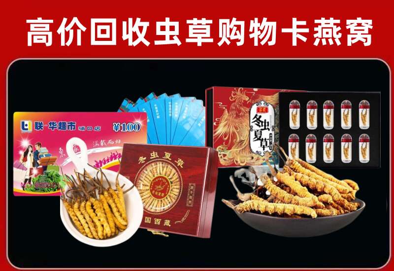 临淄区回收购物卡