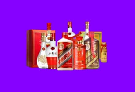 临淄区回收名酒