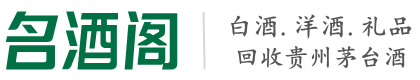 临淄区友才烟酒回收店