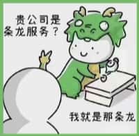 临淄区友才烟酒回收店