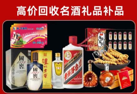 临淄区回收80年茅台公司在哪？